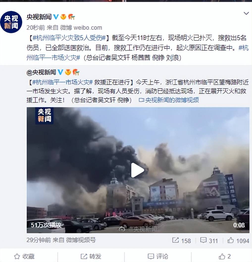 錢江新城火災最新動態(tài)與一場自然美景的治愈之旅