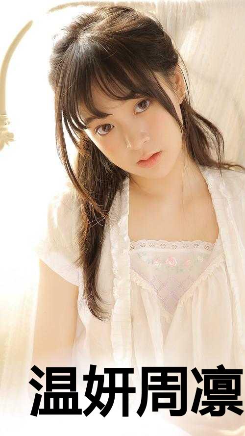 聞人臻顧暖最新章節(jié)，小紅書推薦，心動(dòng)瞬間，快來圍觀！