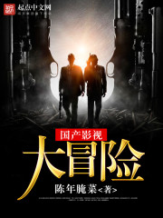 恐怖火葬場背后的自然美景之旅，探尋自然奧秘的旅程