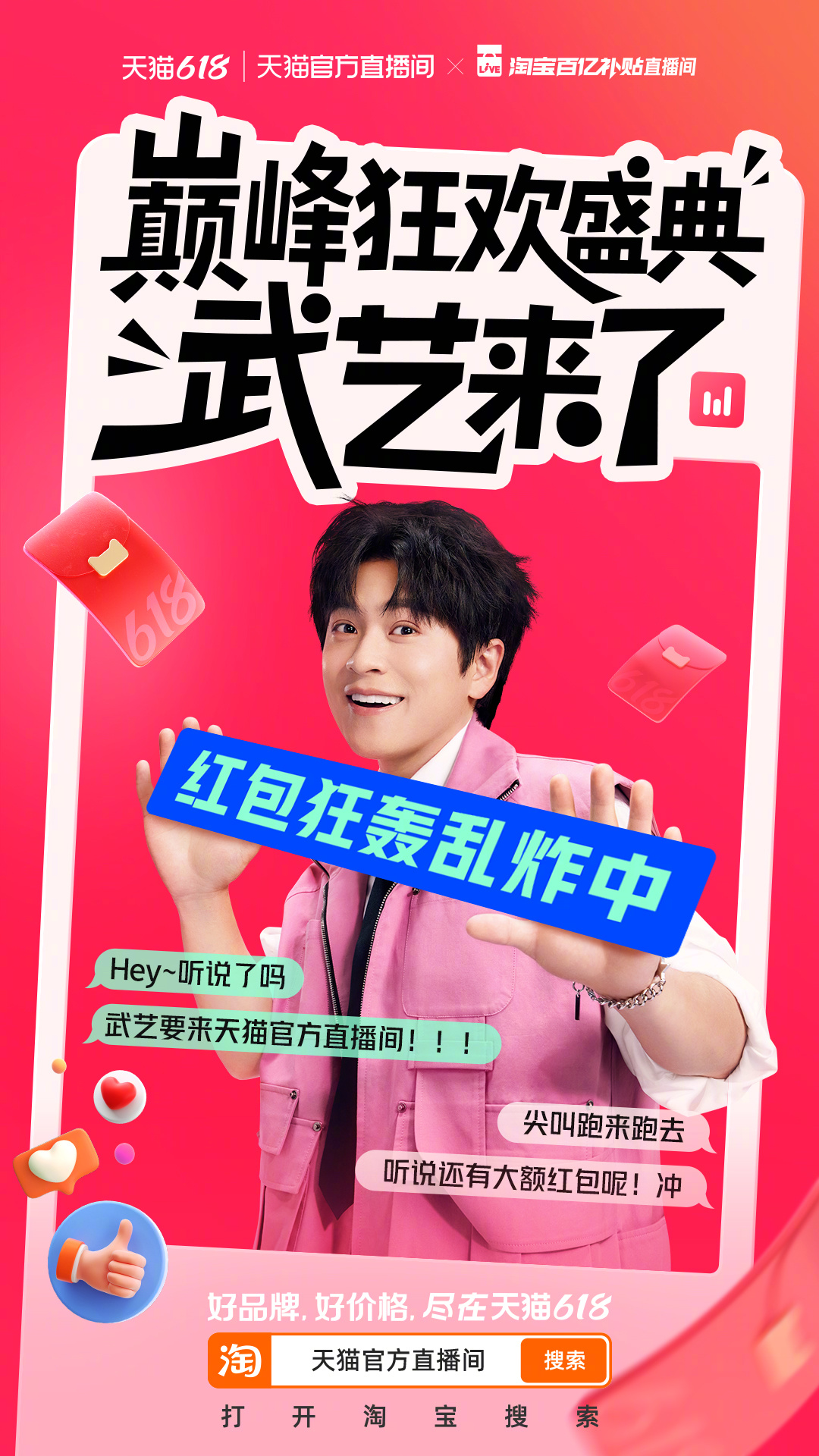 防水防腐保溫 第10頁(yè)