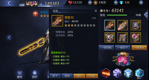 雪鷹領(lǐng)主最新章節(jié)頂點(diǎn)，熱血冒險(xiǎn)與英雄崛起的壯麗征程