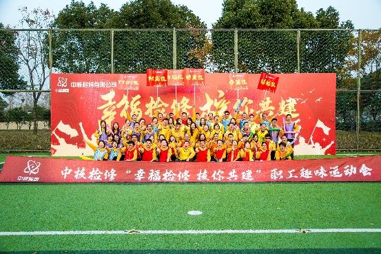 中核檢修最新招聘信息解讀與個人觀點分享