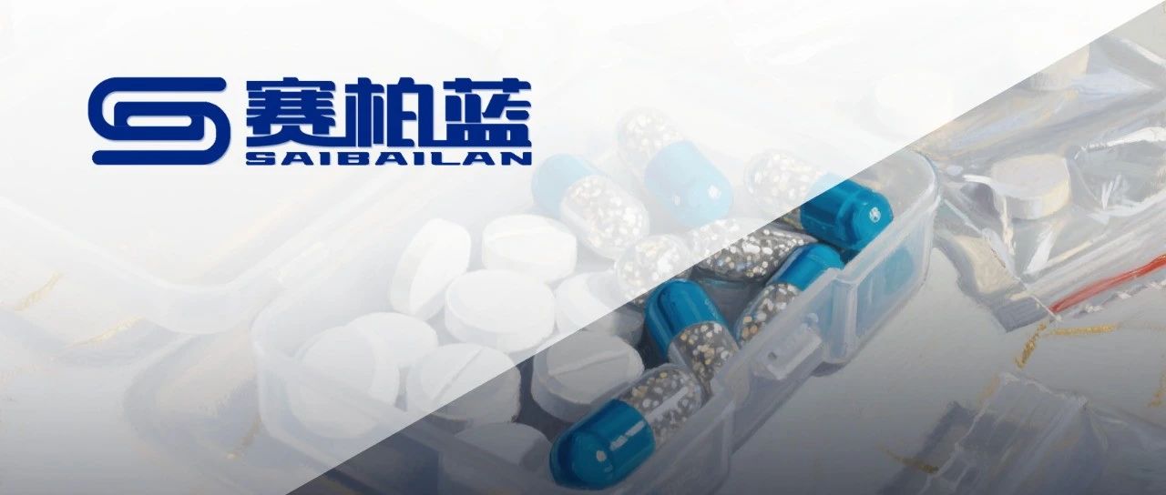 賽柏藍醫(yī)藥最新文章，心靈與自然的完美交融