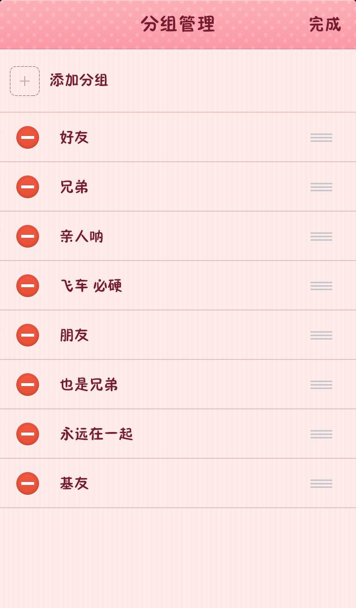 分組2025最新版的愛情，小巷特色小店中的浪漫故事