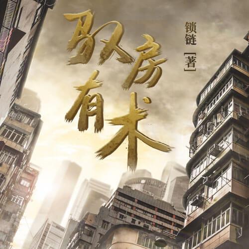 采暖通風制作安裝 第10頁