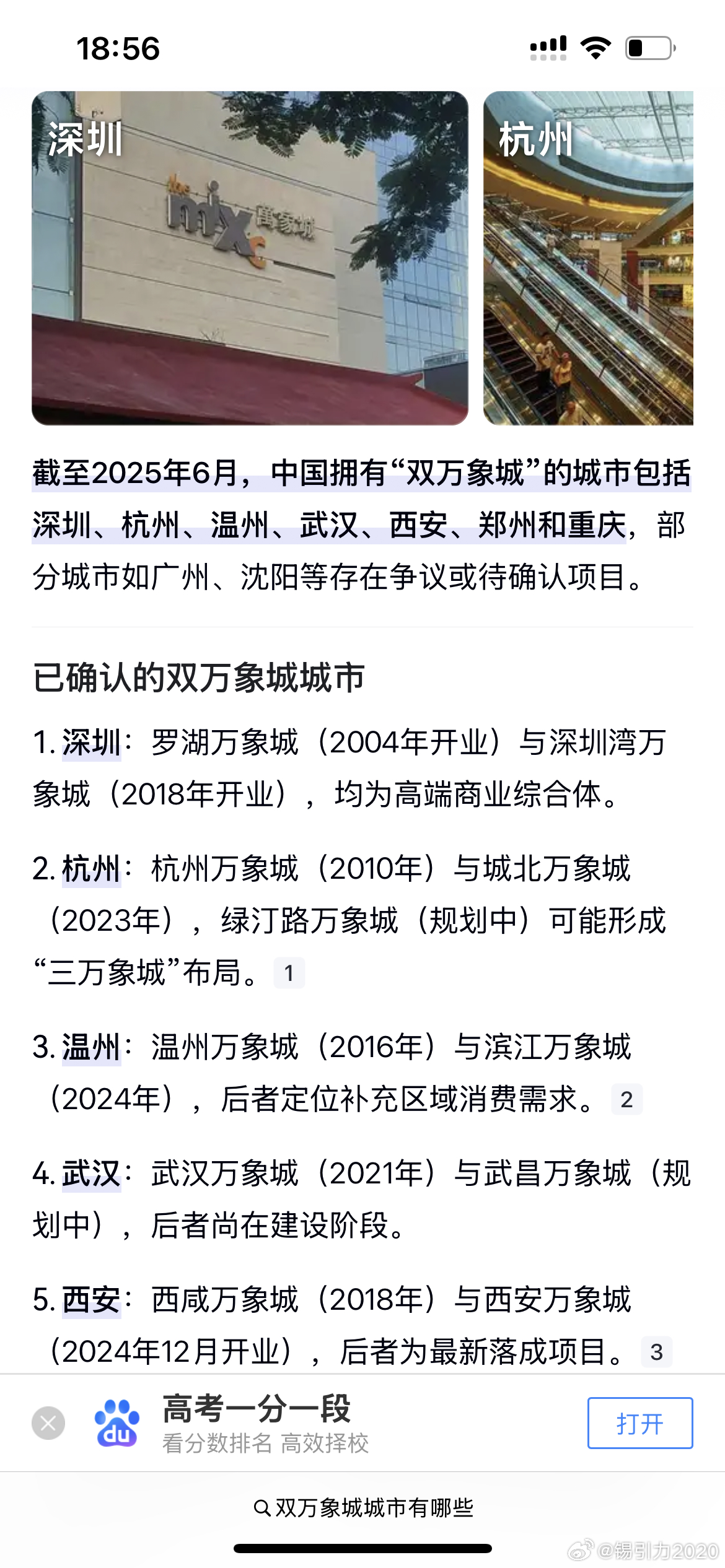 羅浮萬象購物盛宴，最新優(yōu)惠，不容錯過！