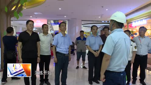 防水防腐保溫 第8頁