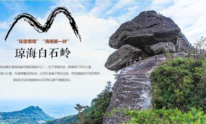 石油化工制造安裝 第9頁