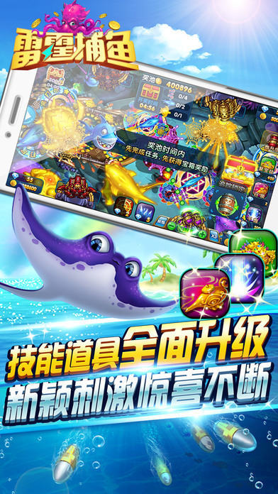 最新手機(jī)版捕魚游戲，深海追夢，掌握變化的力量，學(xué)習(xí)賦予你我新能量