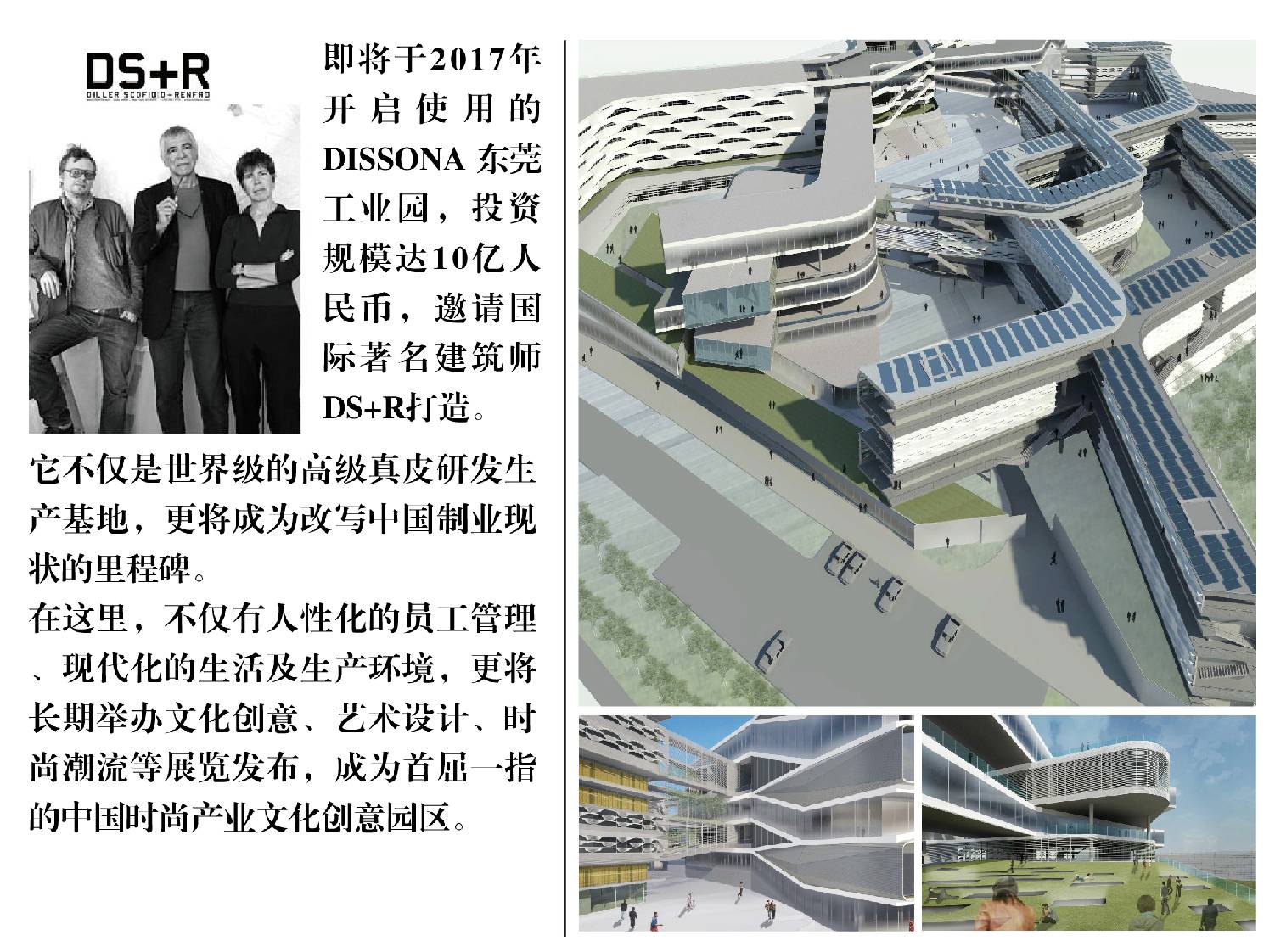 深圳惠雄皮具最新招聘探秘，小巷中的獨(dú)特皮具小店招募人才。