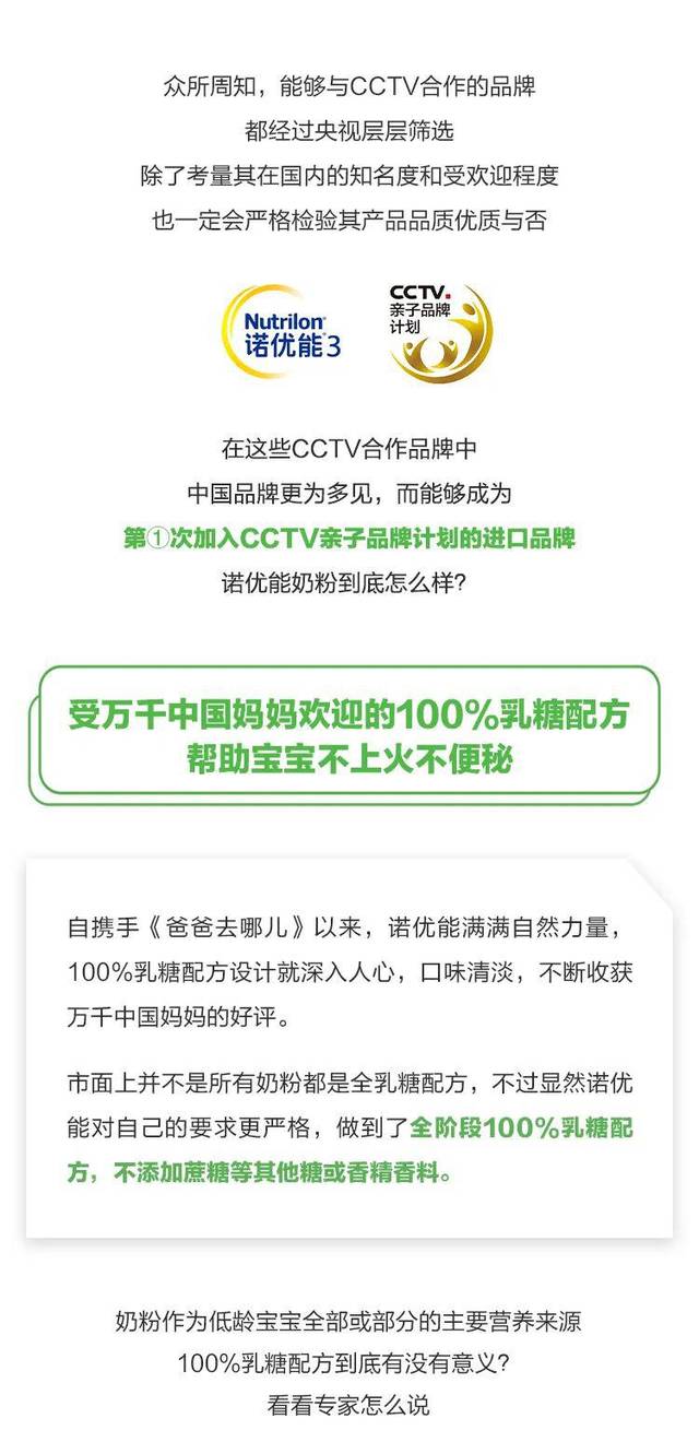 樂優(yōu)能奶粉最新事件，學(xué)習(xí)變化的力量，自信與成就感的誕生之路