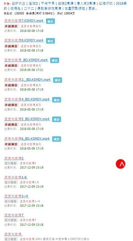 長(zhǎng)月拉姆最新磁力鏈接獲取指南，步驟詳解