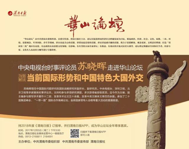 張宏良最新時(shí)事評論與科技新星，全新高科技產(chǎn)品深度解析