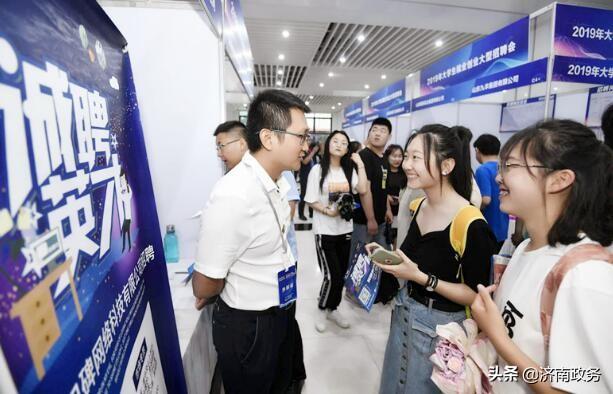 濟(jì)南長清區(qū)最新招聘啟航職業(yè)新征程！