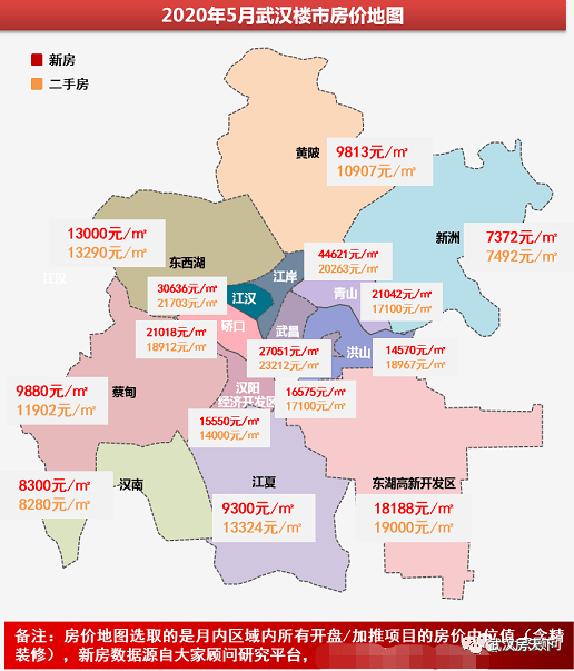 武漢白沙洲最新房價(jià)走勢及分析揭秘，最新房價(jià)及趨勢解讀