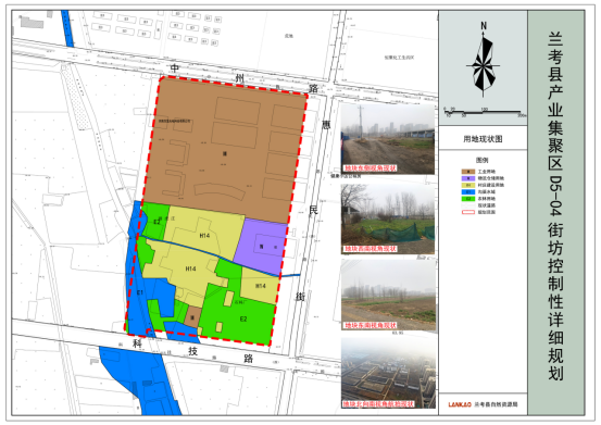 蘭考縣最新規(guī)劃圖揭秘，藍(lán)圖繪就的美好未來