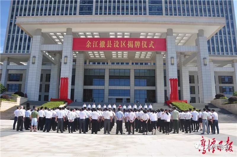 余江撤縣設(shè)區(qū)最新進(jìn)展，一場變革的全方位論述