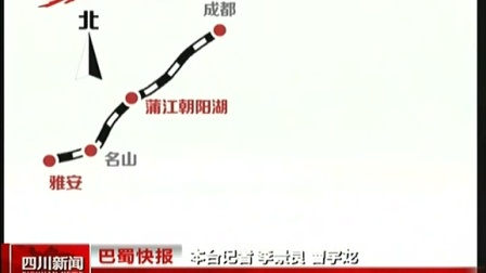 成安鐵路最新動(dòng)態(tài)，啟程自然之旅，探尋心靈寧靜的港灣新聞速遞