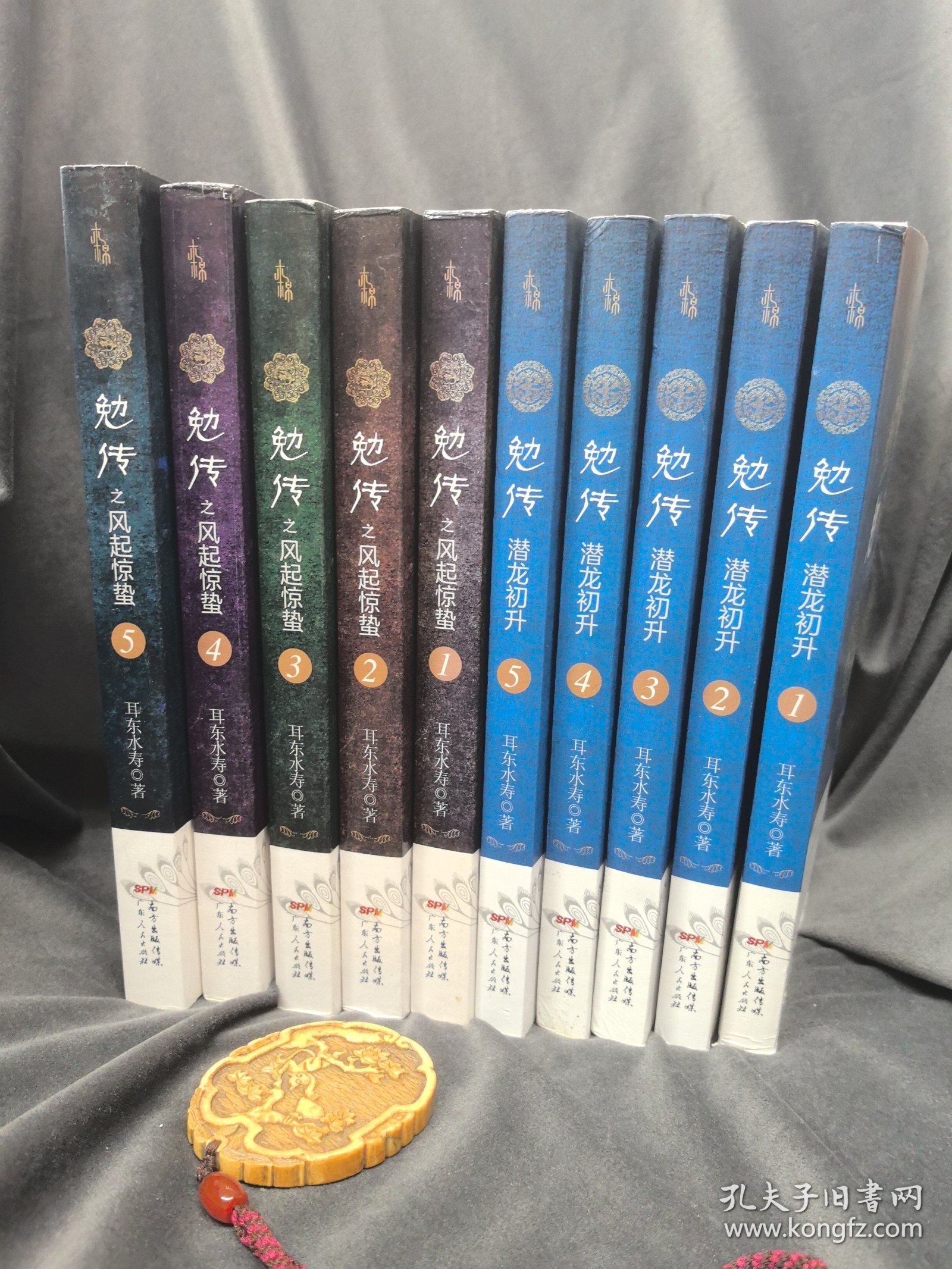 勉傳最新章節(jié)免費閱讀全本在線閱讀