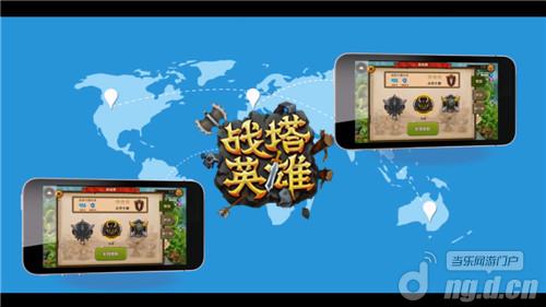 塔防游戲最新排名手游榜單揭曉！