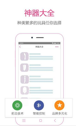 工藝管道制作安裝 第8頁