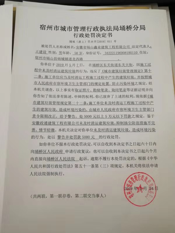 宿州城管改革動(dòng)態(tài)，最新消息與日常趣事一網(wǎng)打盡