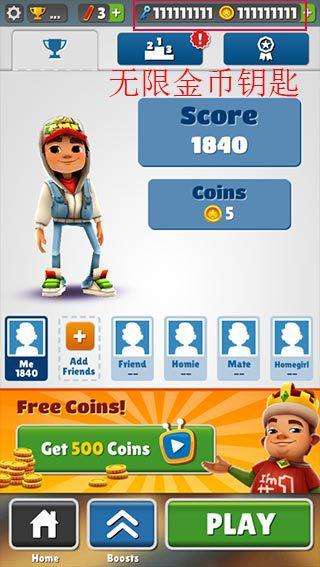 地鐵跑酷破解版最新探索，無限游戲樂趣的啟程