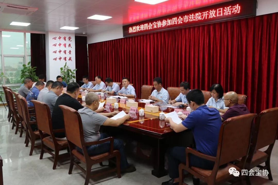 四會今日最新新聞解析，獲取資訊與深度理解——初學(xué)者與進(jìn)階用戶指南