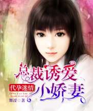 雪山情迷，攀登知識高峰的自信與成就感最新章節(jié)目錄