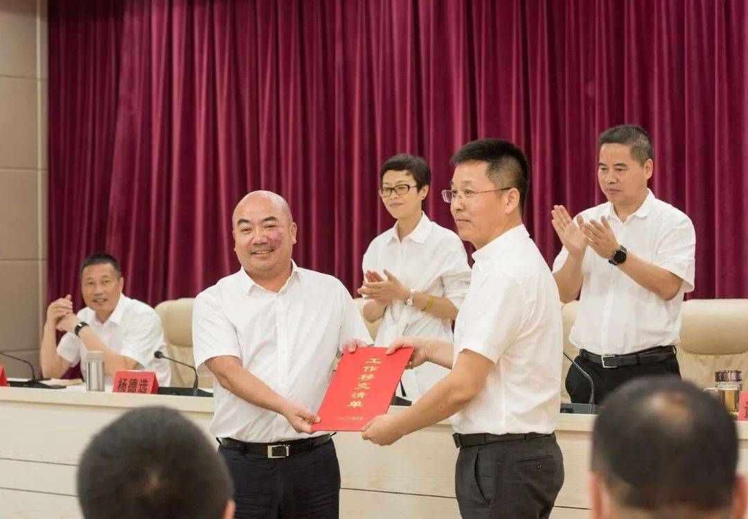 南鄭縣委最新人事任免及指南速遞