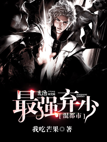 都市巔峰強(qiáng)少的蛻變之路，自信與成就感的交響樂章