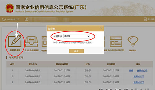 團(tuán)膳網(wǎng)最新公告信息解析與公告發(fā)布更新動(dòng)態(tài)