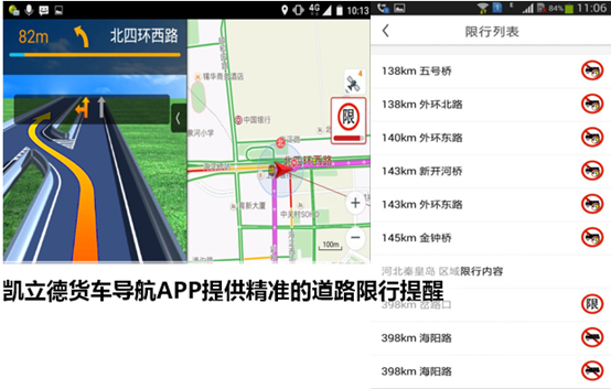 凱立德貨車導(dǎo)航最新版，小巷寶藏與未知導(dǎo)航之旅的探索者