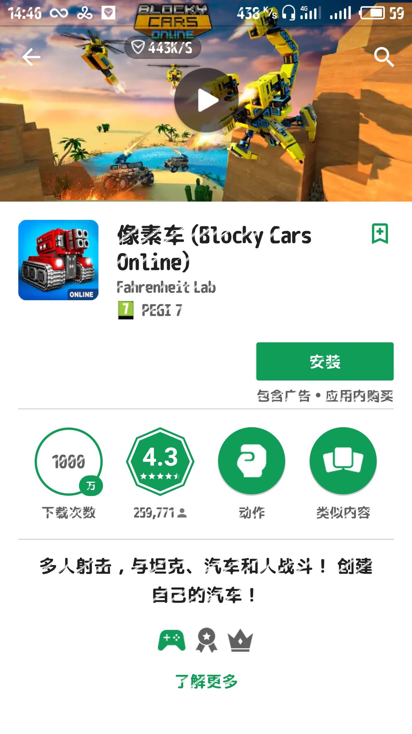 像素車ol破解版最新，無限暢玩，暢爽體驗(yàn)來襲！