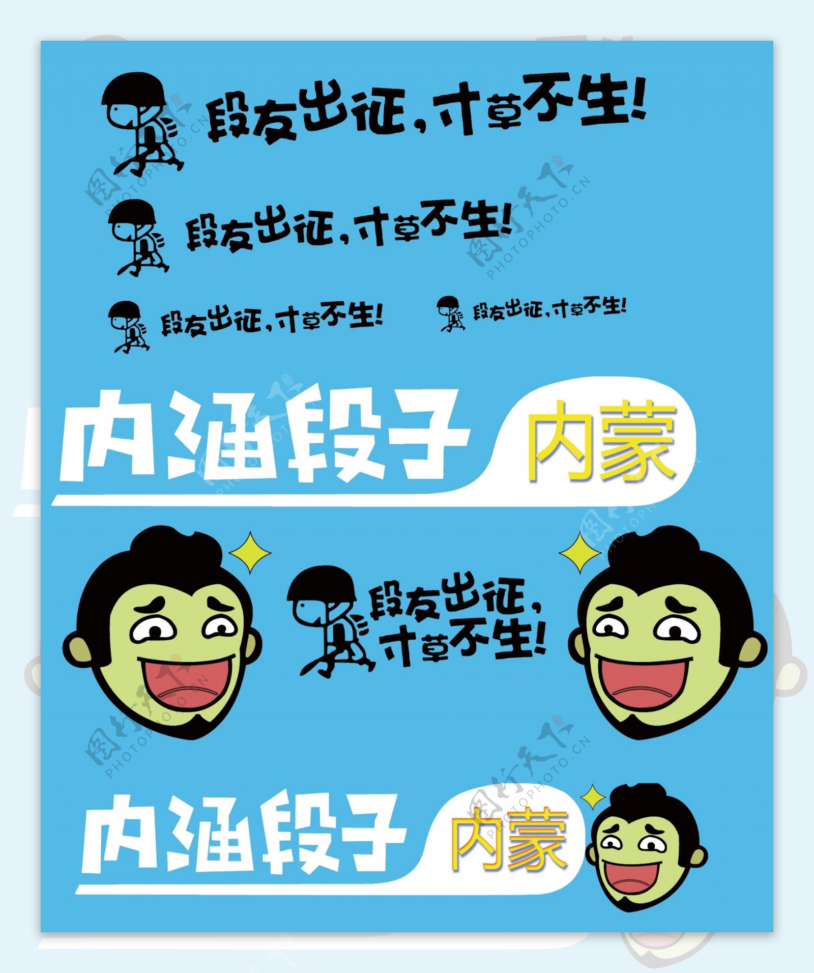 工藝管道制作安裝 第6頁(yè)