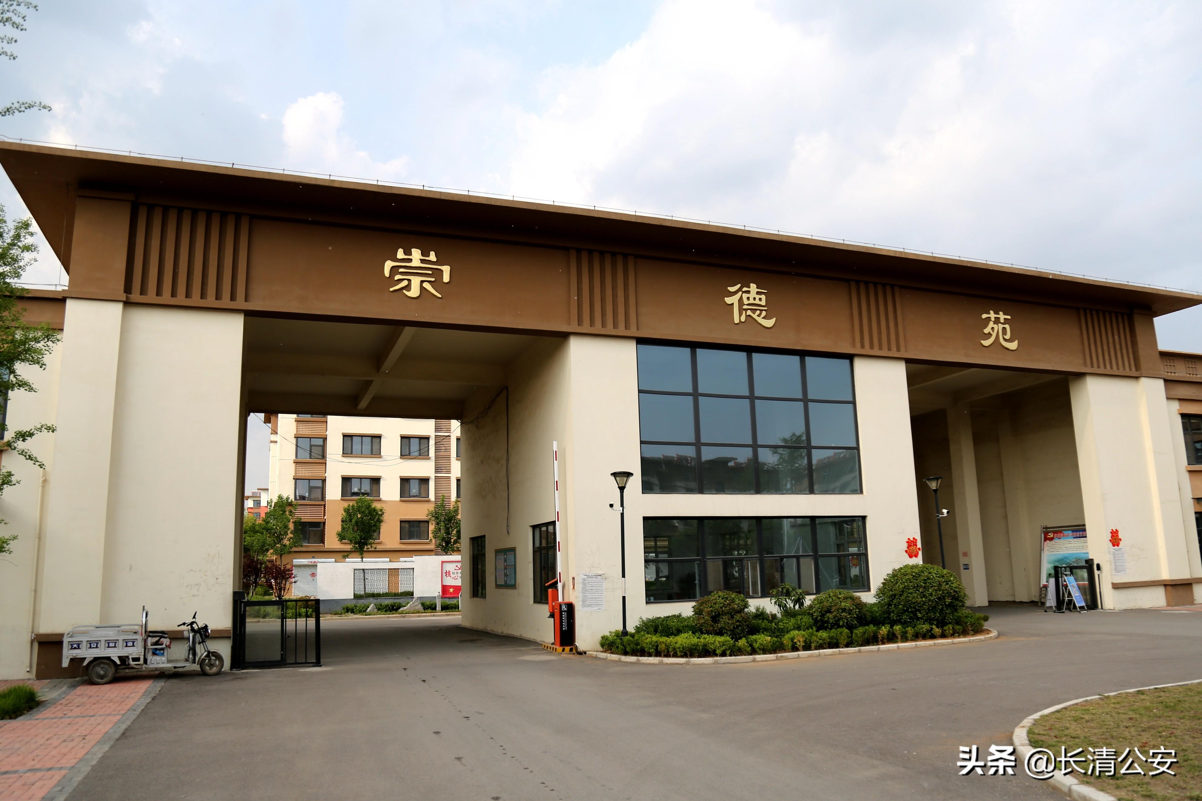 濟南戶籍改革最新政策引領(lǐng)新時代，科技重塑生活風(fēng)潮