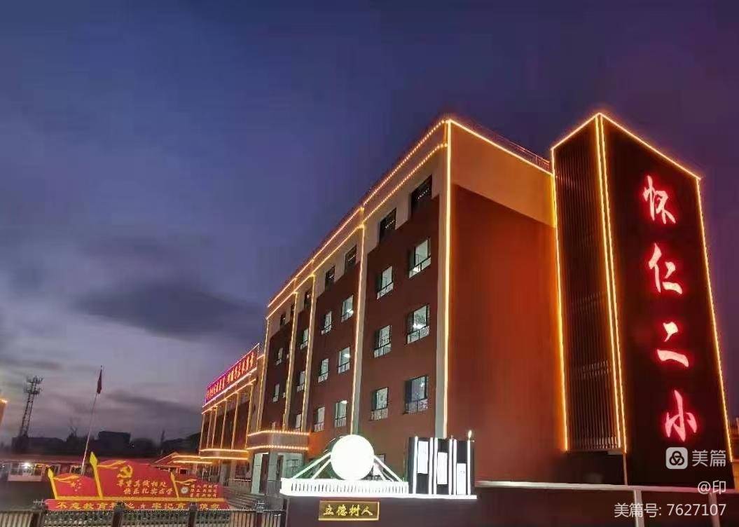 懷仁最新小二樓出售，輕松探索自然美景的理想之旅