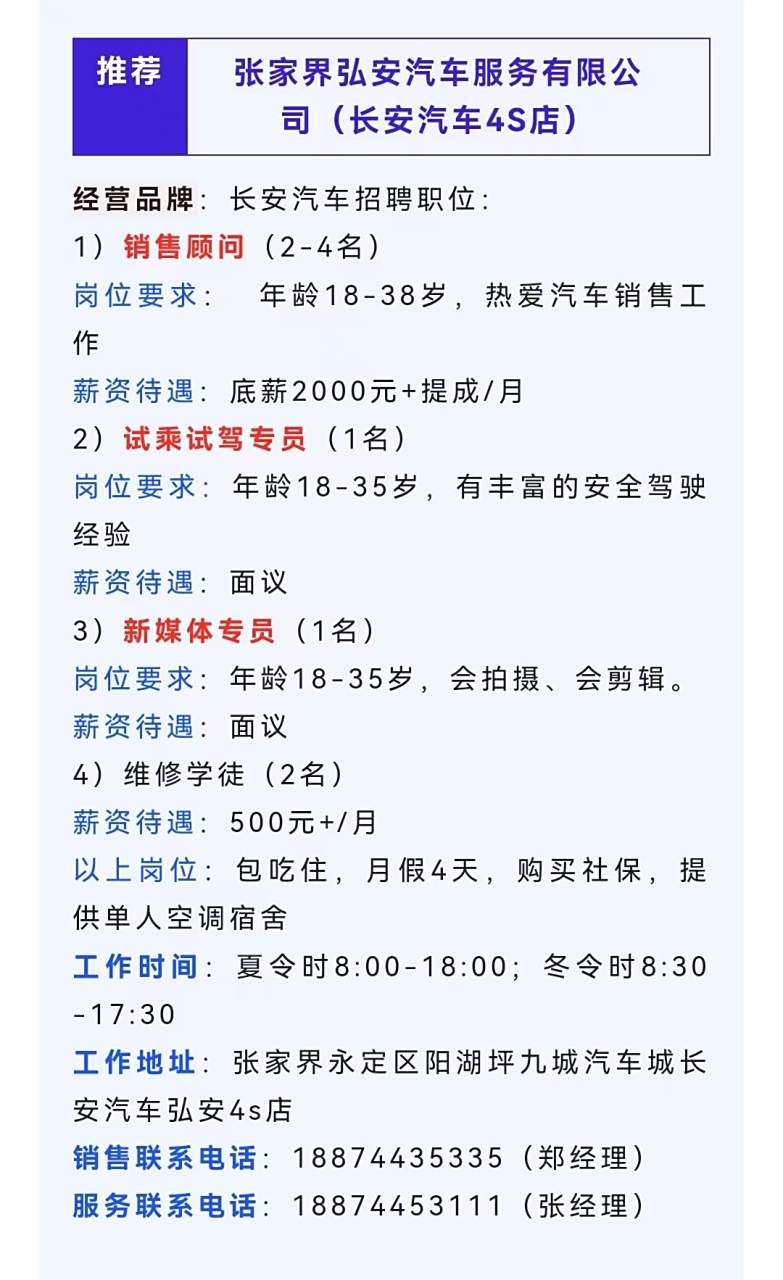 機(jī)電設(shè)備安裝 第5頁(yè)