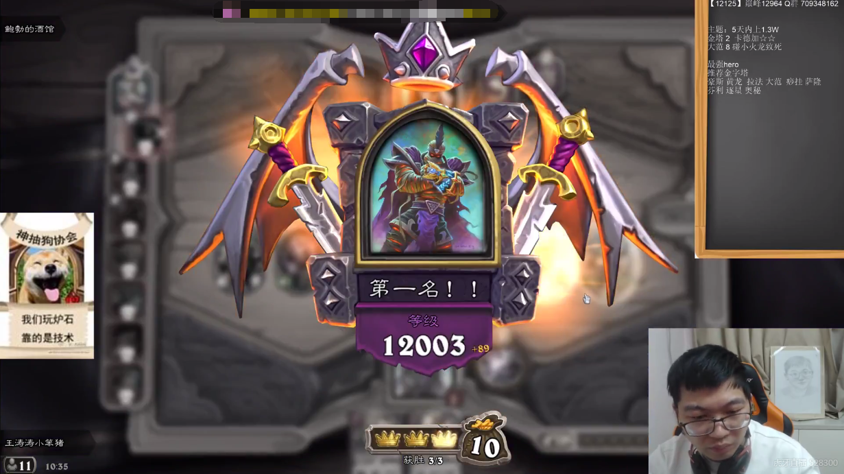 揭秘2025爐石傳說最新套牌更新，火熱出爐！