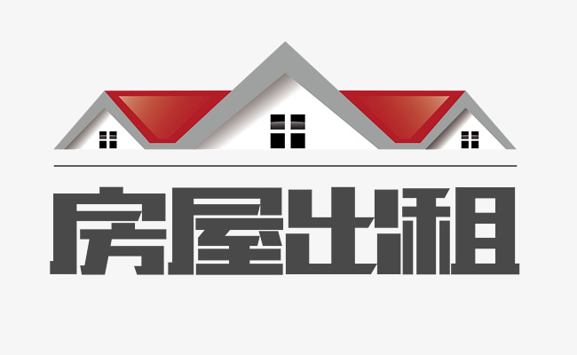 澄城最新房屋出租信息匯總與觀點(diǎn)探討