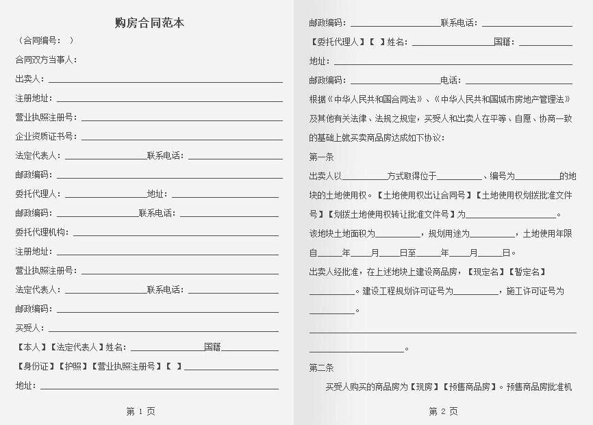 最新會計(jì)憑證保管年限詳解，政策解讀與重要討論