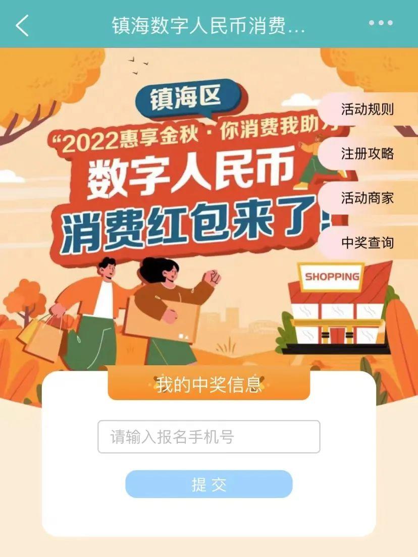 揭秘北京快三最新開獎(jiǎng)結(jié)果及彩票背后的秘密