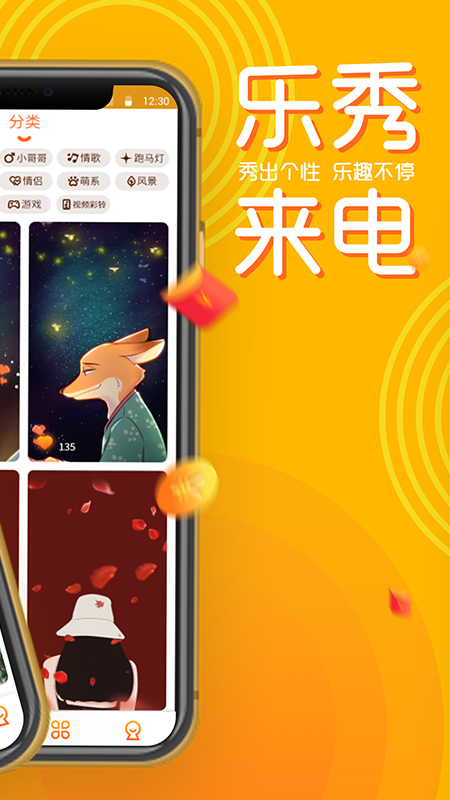 樂(lè)秀最新版本，開(kāi)啟學(xué)習(xí)新紀(jì)元，培養(yǎng)自信與成就感的利器