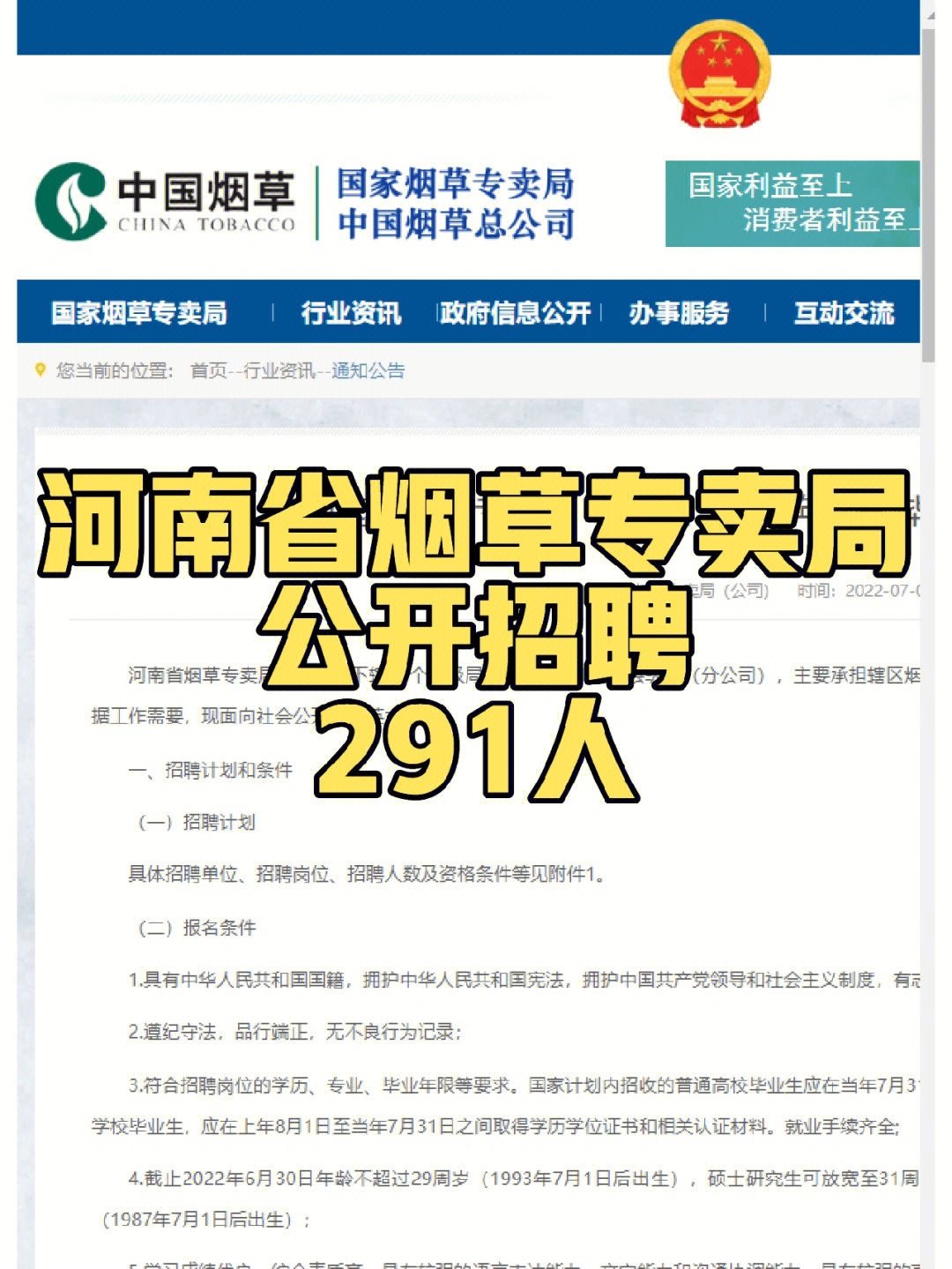 采暖通風制作安裝 第5頁