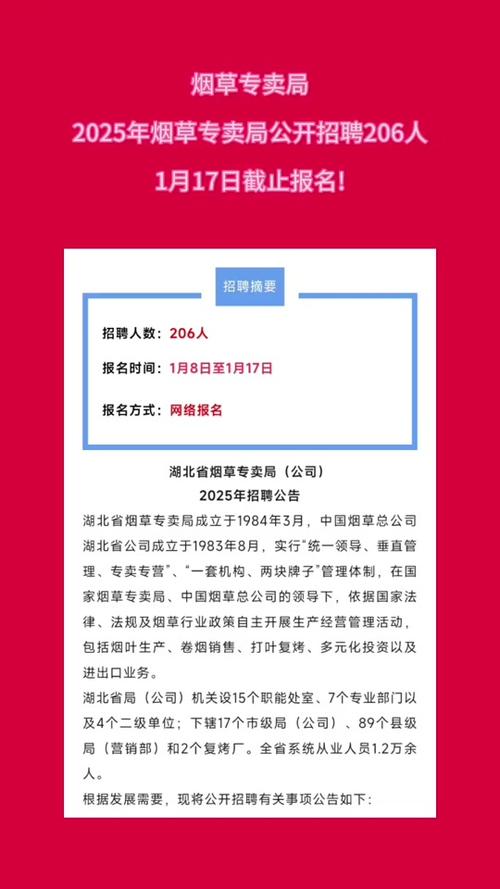 信陽市煙草局最新動態(tài)與溫馨日常揭秘