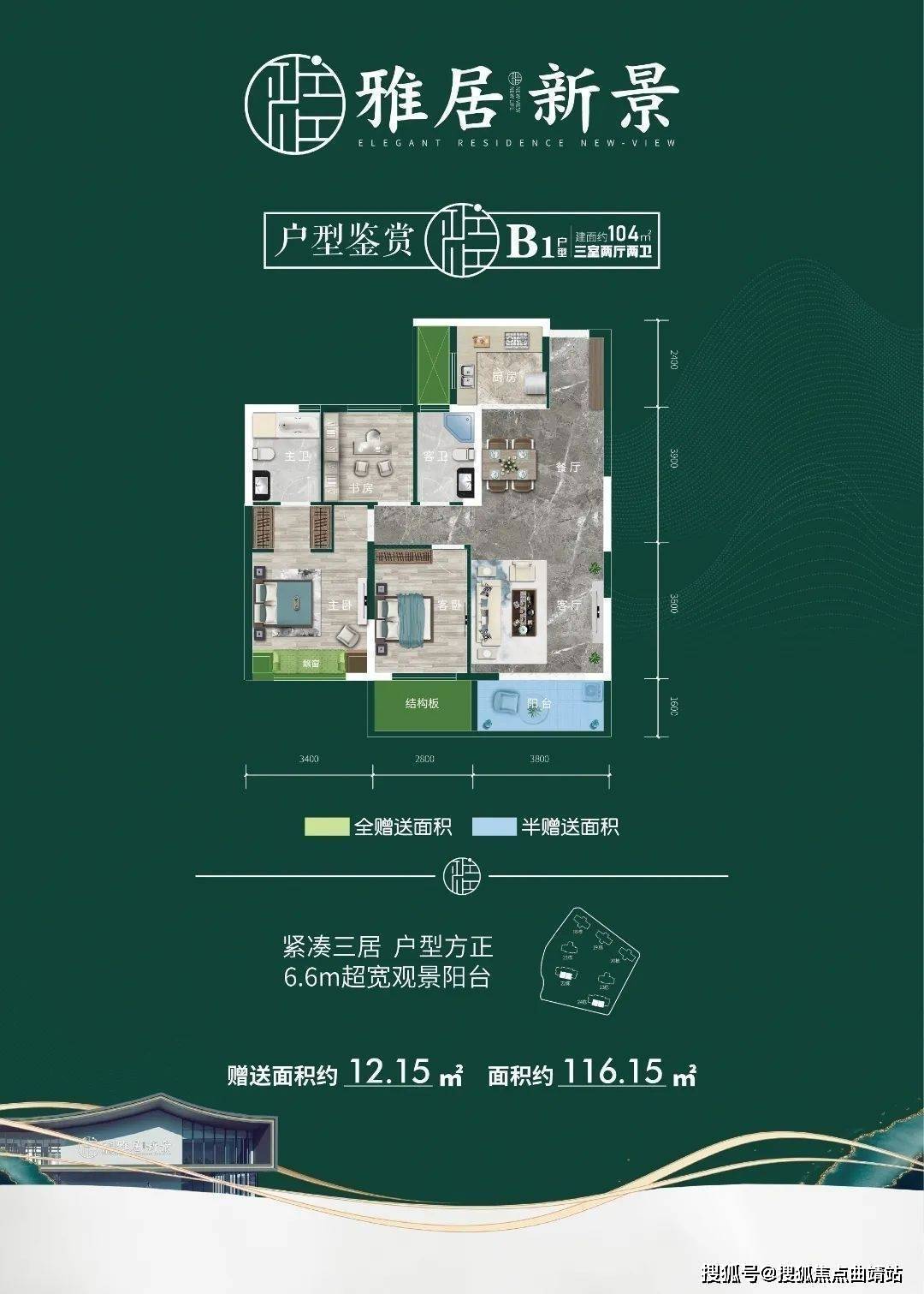 曲靖雅利安都最新科技產(chǎn)品介紹與信息速遞