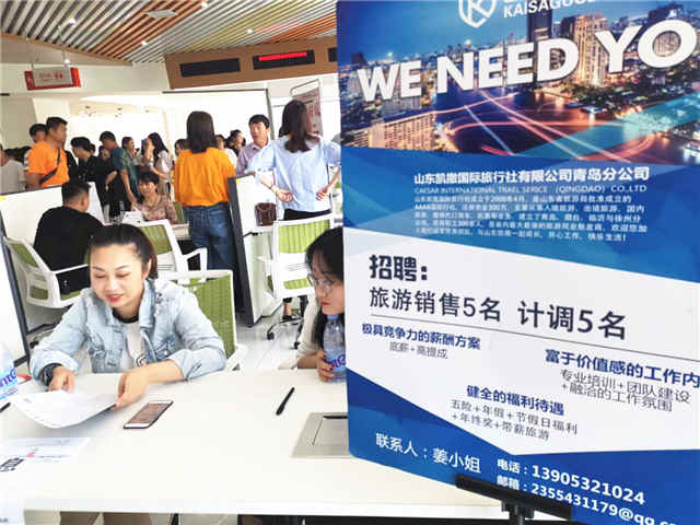 青島日企最新招聘信息深度解析與個(gè)人應(yīng)對立場