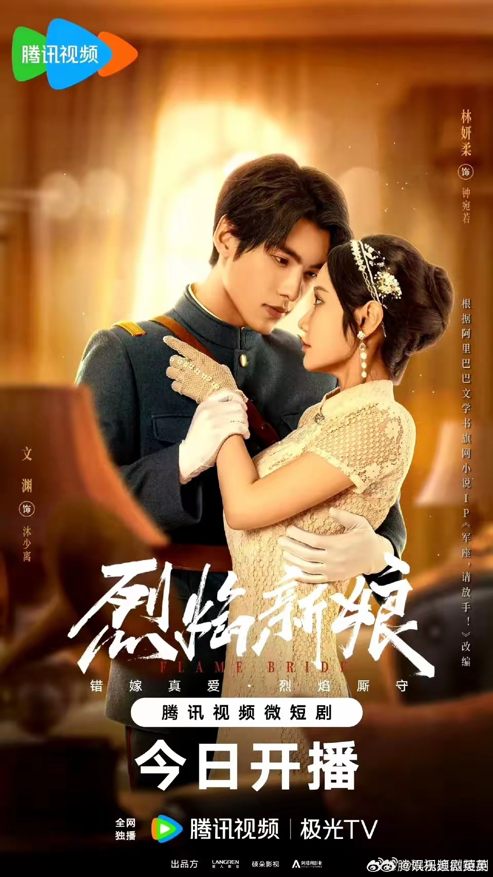 最新大陸劇手機(jī)下載，實(shí)用指南與輕松科普