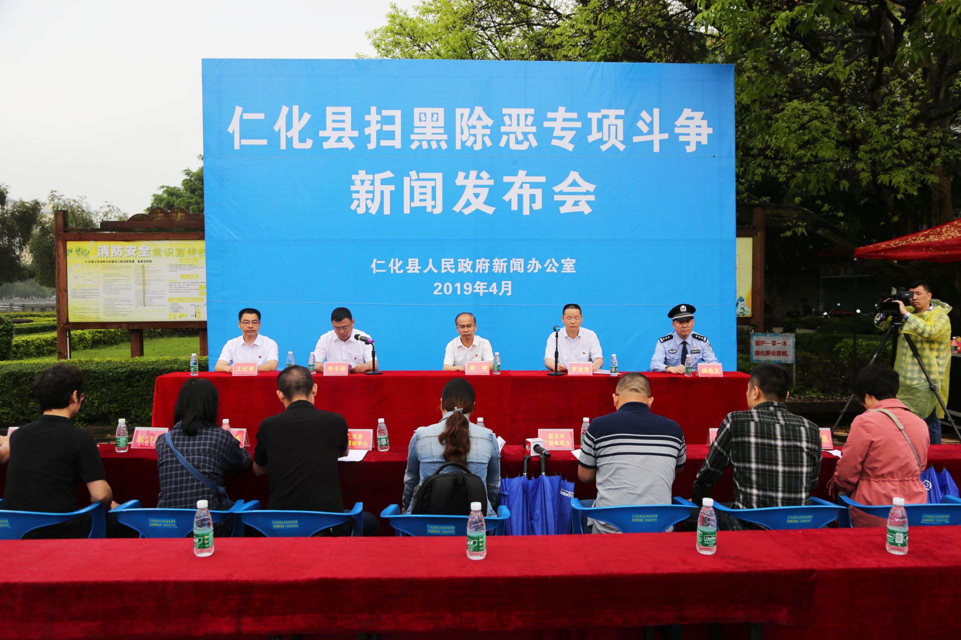 韶關(guān)仁化新聞最新動(dòng)態(tài)與時(shí)代背景下的新發(fā)展