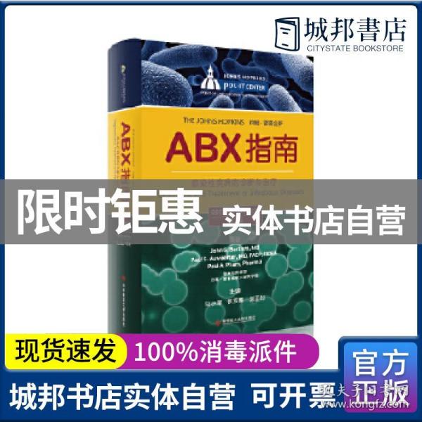 ABX464最新動態(tài)更新